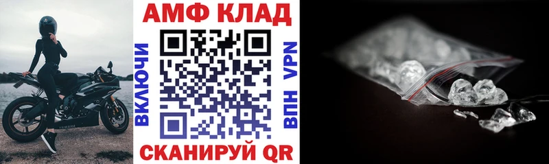 Амфетамин 97%  дарк нет какой сайт  Учалы 