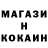 Amphetamine Розовый JosephTV