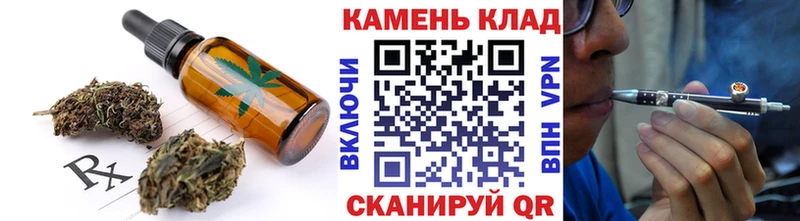 Еда ТГК марихуана Учалы