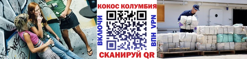 Кокаин 98%  Учалы 