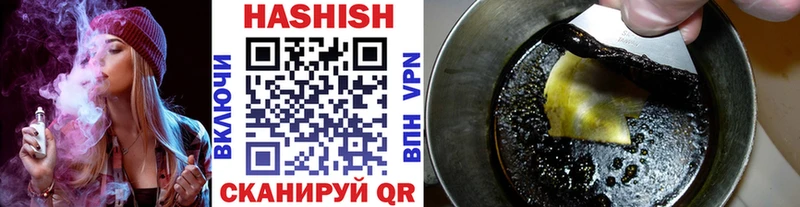 где продают   Учалы  Гашиш 40% ТГК 