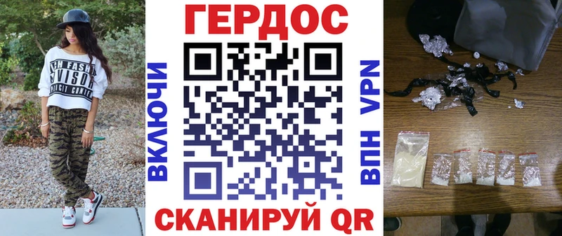 мега ссылка Учалы Героин хмурый закладки