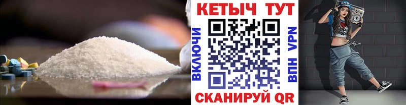 КЕТАМИН VHQ  закладки  Учалы 