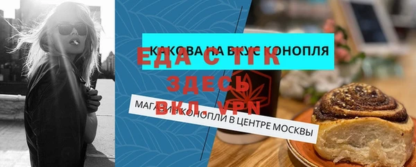 ПСИЛОЦИБИНОВЫЕ ГРИБЫ Алексин