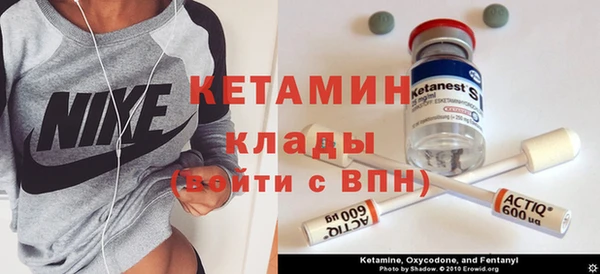 спайс Абаза