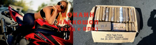 спайс Абаза