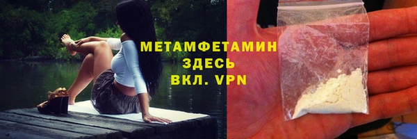 наркотики Абдулино