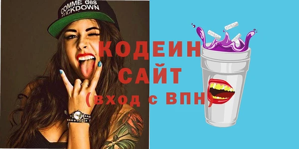 наркотики Абдулино