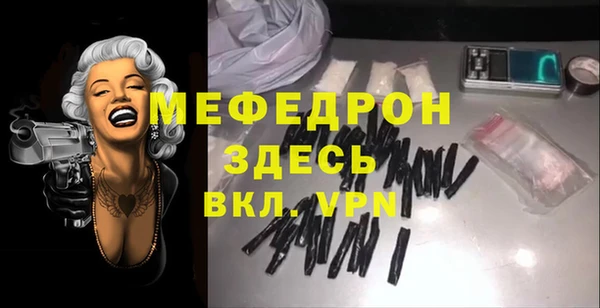 наркотики Абдулино