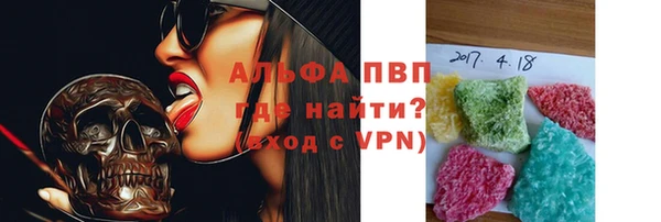 спайс Абаза