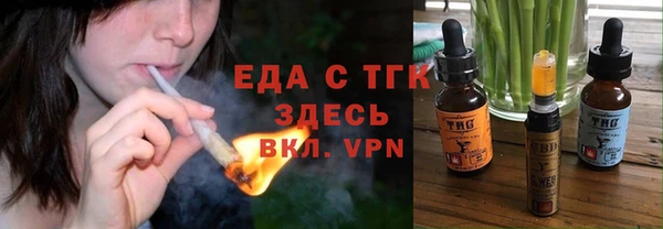 спайс Абаза