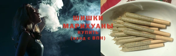 спайс Абаза