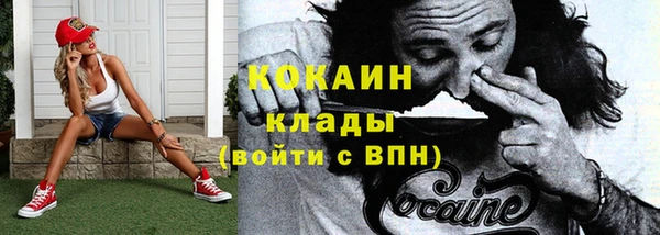наркотики Абдулино