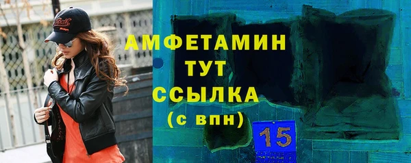 ПСИЛОЦИБИНОВЫЕ ГРИБЫ Алексин