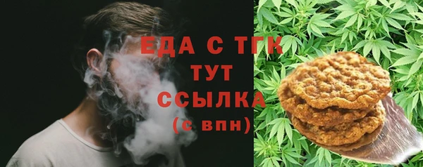 спайс Абаза