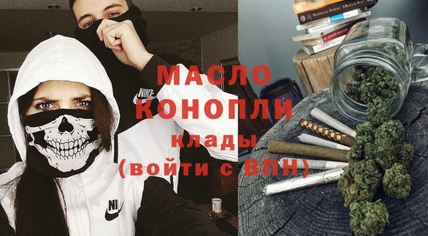спайс Абаза