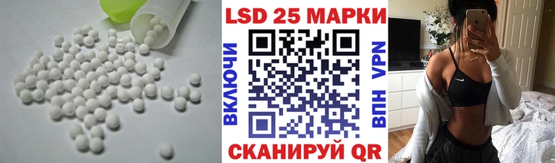 Лсд 25 экстази ecstasy  Учалы 
