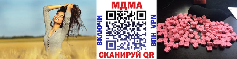 купить закладку Учалы MDMA crystal