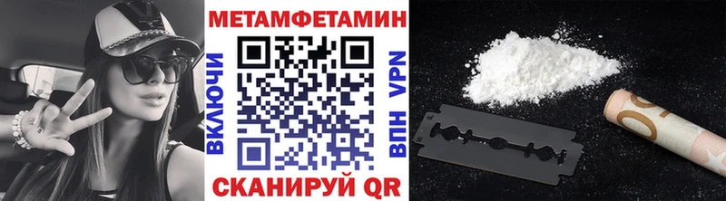 где купить наркоту kraken tor Первитин витя Учалы
