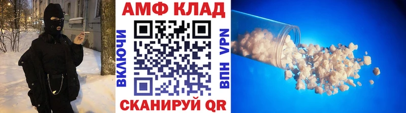Метамфетамин Декстрометамфетамин 99.9% Учалы