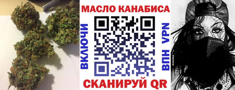 купить наркоту  Учалы  Дистиллят ТГК вейп 